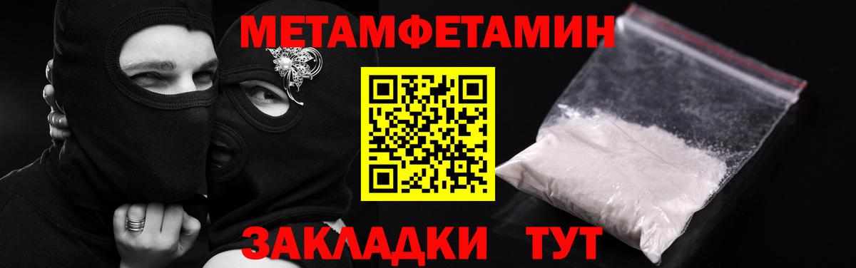 АМФЕТАМИН  Amphetamine 98%  Вход с VPN  Сердобск 