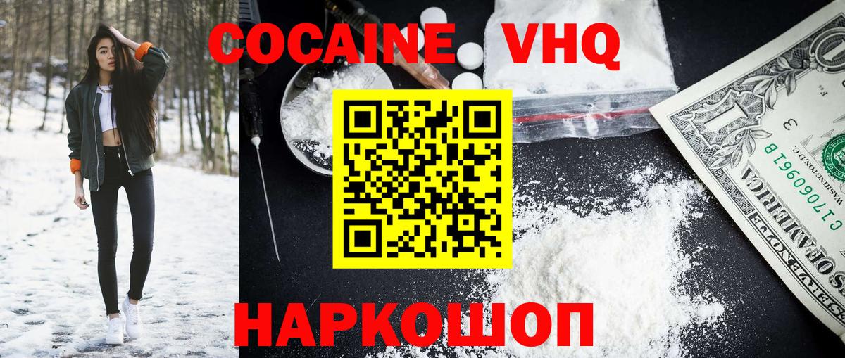 Сердобск  Вход с VPN  Конопля  Cocaine  MDMA  Мефедрон   ГАШИШ 