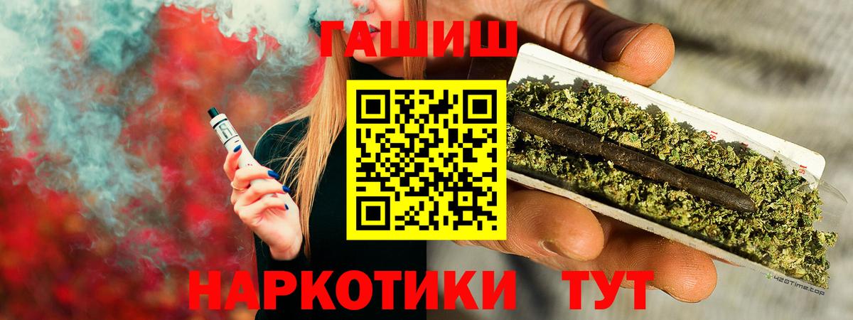 ГАШИШ 40% ТГК Сердобск