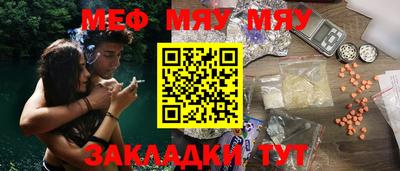 прущие крисы Пенза