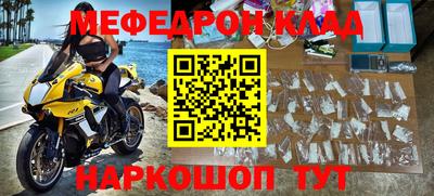 прущие крисы Пенза