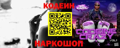 прущие крисы Пенза