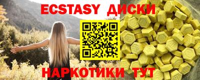 прущие крисы Пенза
