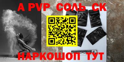 первитин Первоуральск