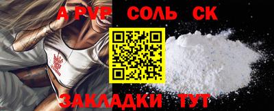 прущие крисы Пенза