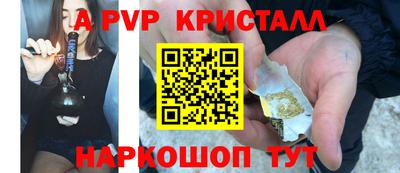 скорость Партизанск