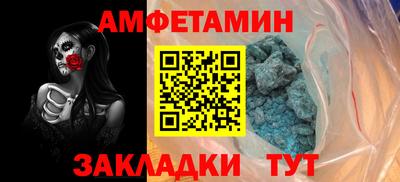 скорость Партизанск