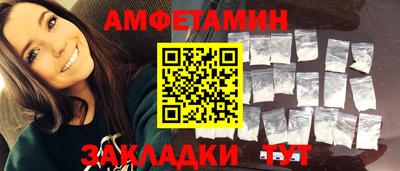 скорость Партизанск