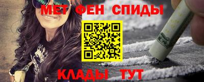прущие крисы Пенза