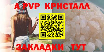 прущие крисы Пенза