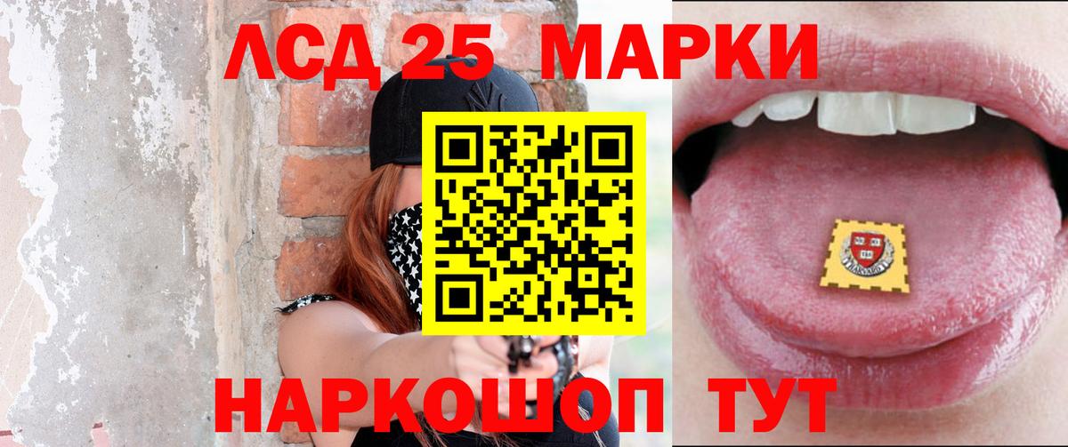 Сердобск  LSD-25 экстази кислота  Лсд 25 экстази ecstasy  Вход с VPN 