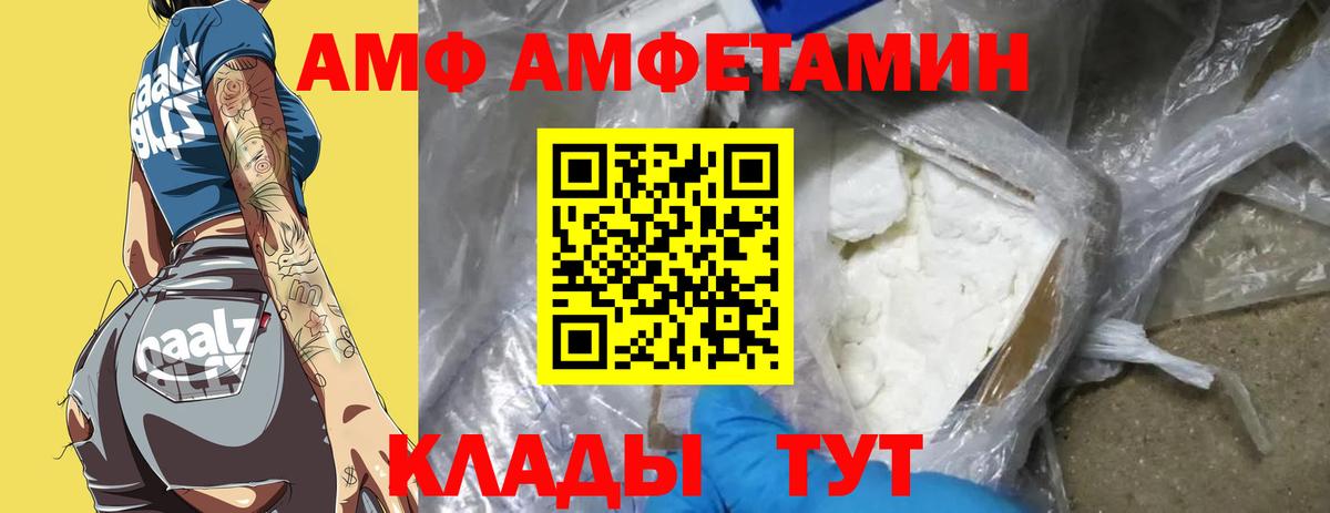 Метамфетамин кристалл  Вход с VPN  Метамфетамин кристалл  Метамфетамин  Сердобск 