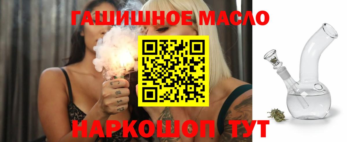 ТГК вейп с тгк Сердобск