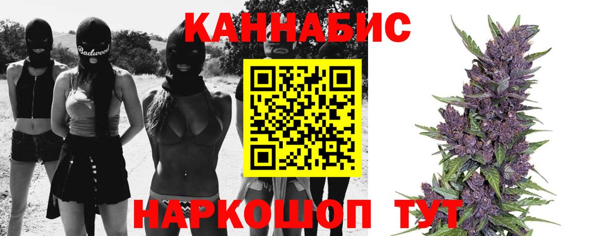 Шишки марихуана THC 21%  Бошки Шишки VHQ  МАРИХУАНА ГИДРОПОН  Вход с VPN  Сердобск 